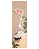 Itō Jakuchū: Silver Pheasant and Peonies Bookmark_Front_Flat