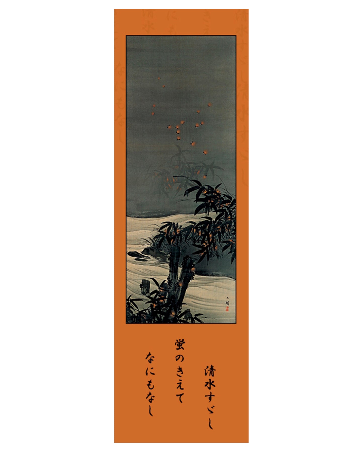 Shiokawa Bunrin: Fireflies over a River Bookmark_Front_Flat