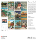 Kawase Hasui 2025 Wall Calendar_Back_Multipiece