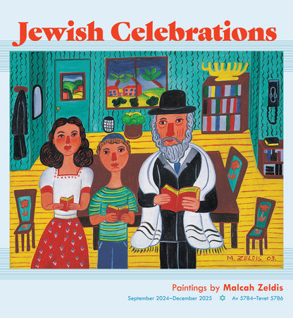 Jewish Celebrations: Paintings by Malcah Zeldis 2025 Wall Calendar_Front_Flat