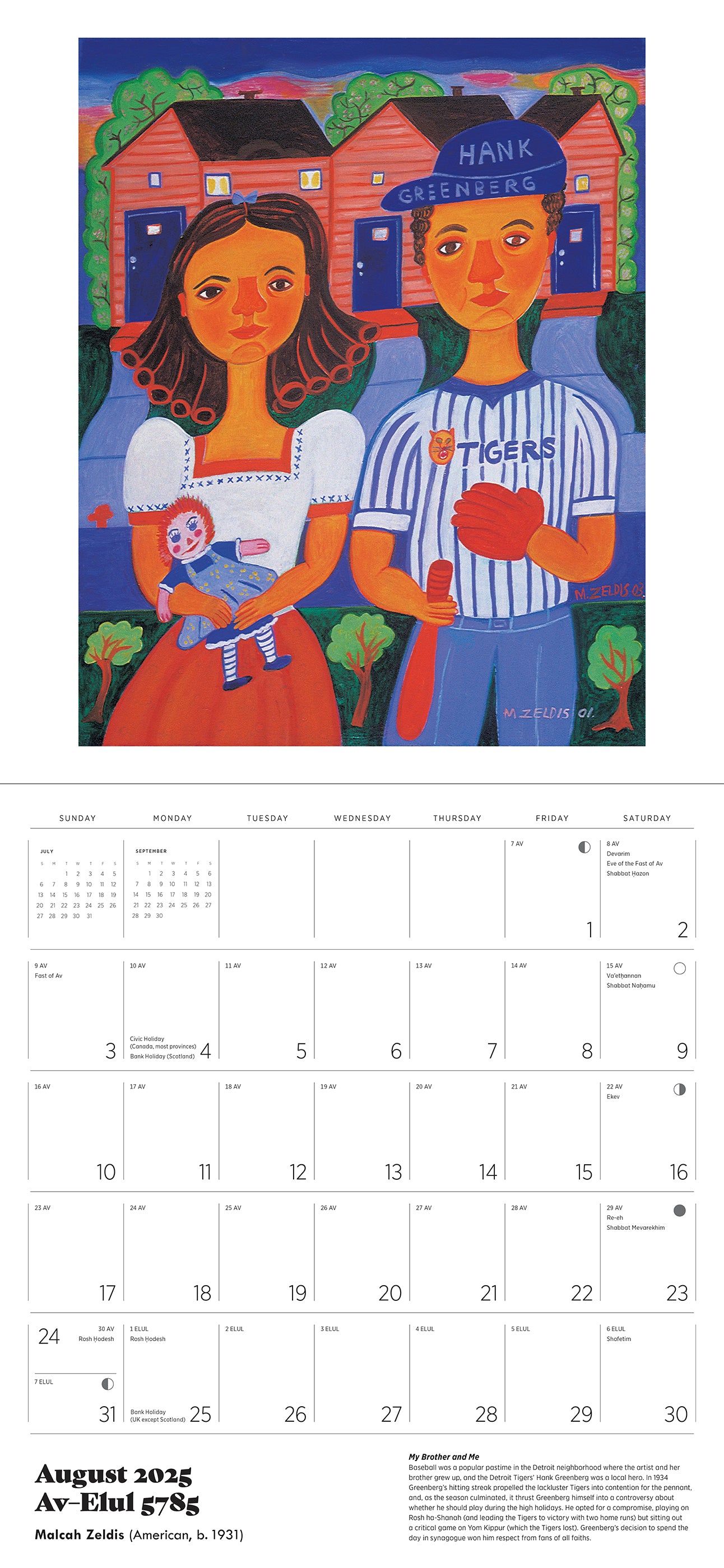 Jewish Celebrations: Paintings by Malcah Zeldis 2025 Wall Calendar_Interior_1