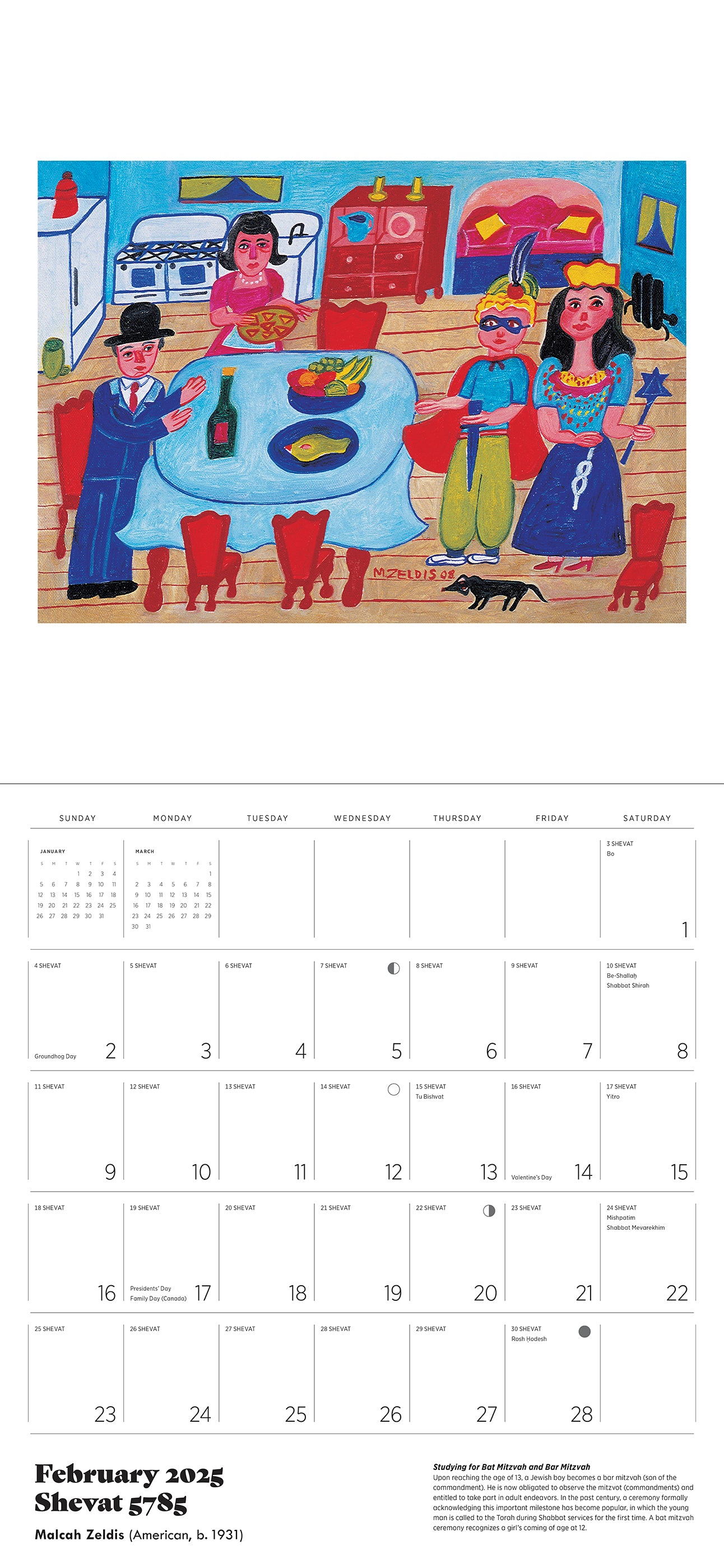 Jewish Celebrations: Paintings by Malcah Zeldis 2025 Wall Calendar_Interior_2